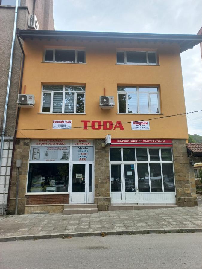 Стаи За Гости Toda Troyan  Εξωτερικό φωτογραφία